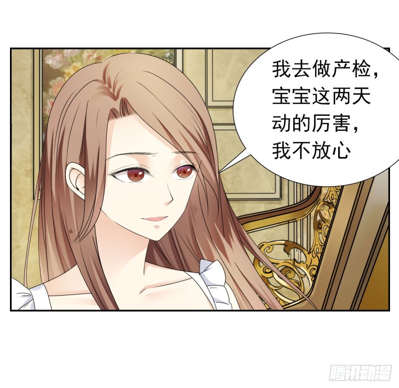 《失忆娇妻宠爱记》我相信你会帮我 第12页