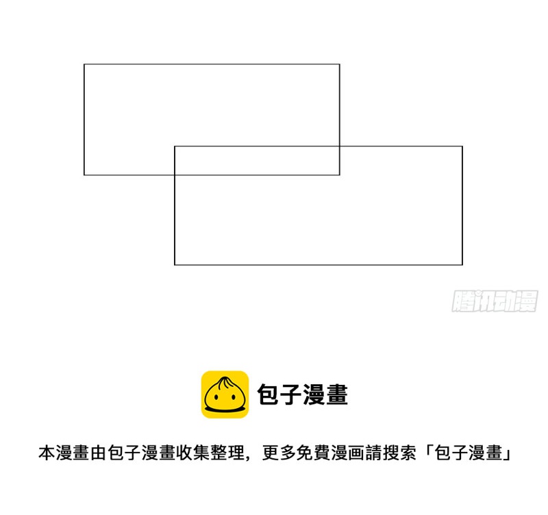 《失忆娇妻宠爱记》我相信你会帮我 第17页