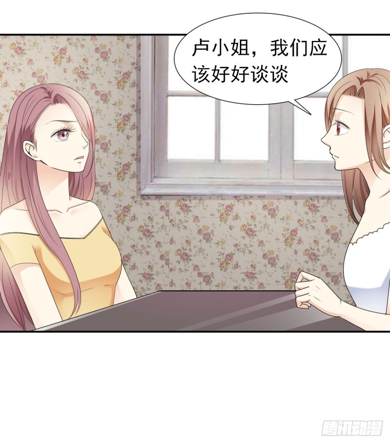 《失忆娇妻宠爱记》我相信你会帮我 第20页