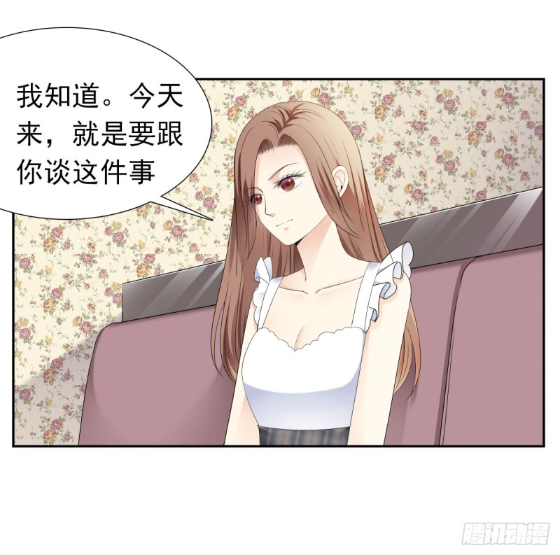 《失忆娇妻宠爱记》我相信你会帮我 第22页