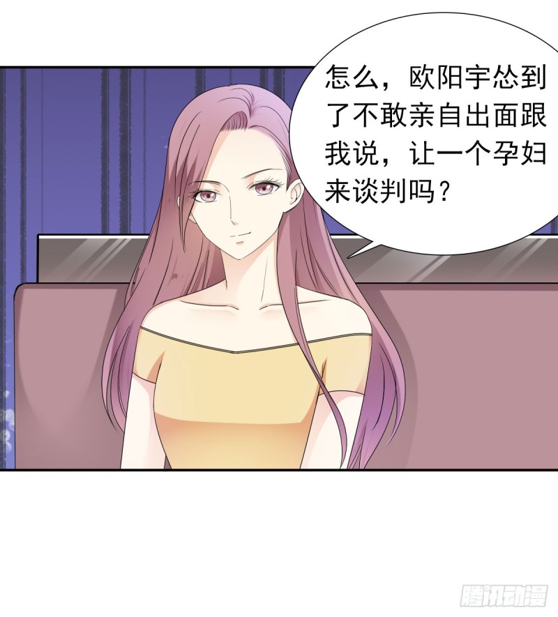《失忆娇妻宠爱记》我相信你会帮我 第26页