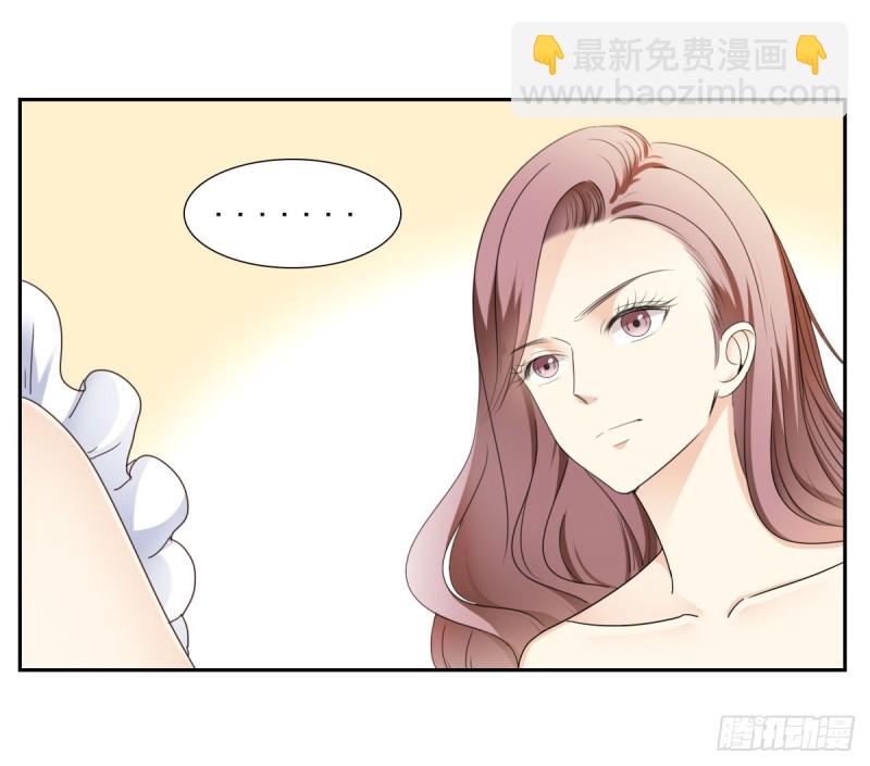 《失忆娇妻宠爱记》我相信你会帮我 第32页
