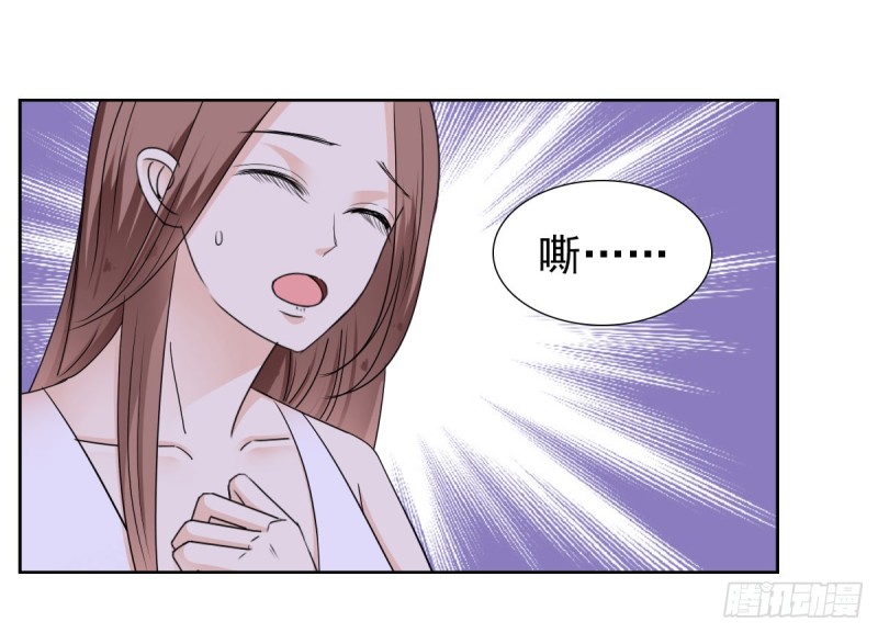 《失忆娇妻宠爱记》我相信你会帮我 第39页