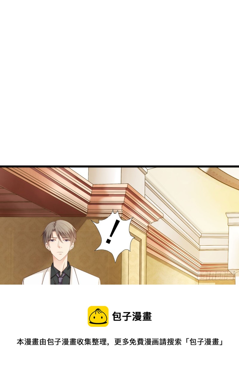 《失忆娇妻宠爱记》我相信你会帮我 第41页