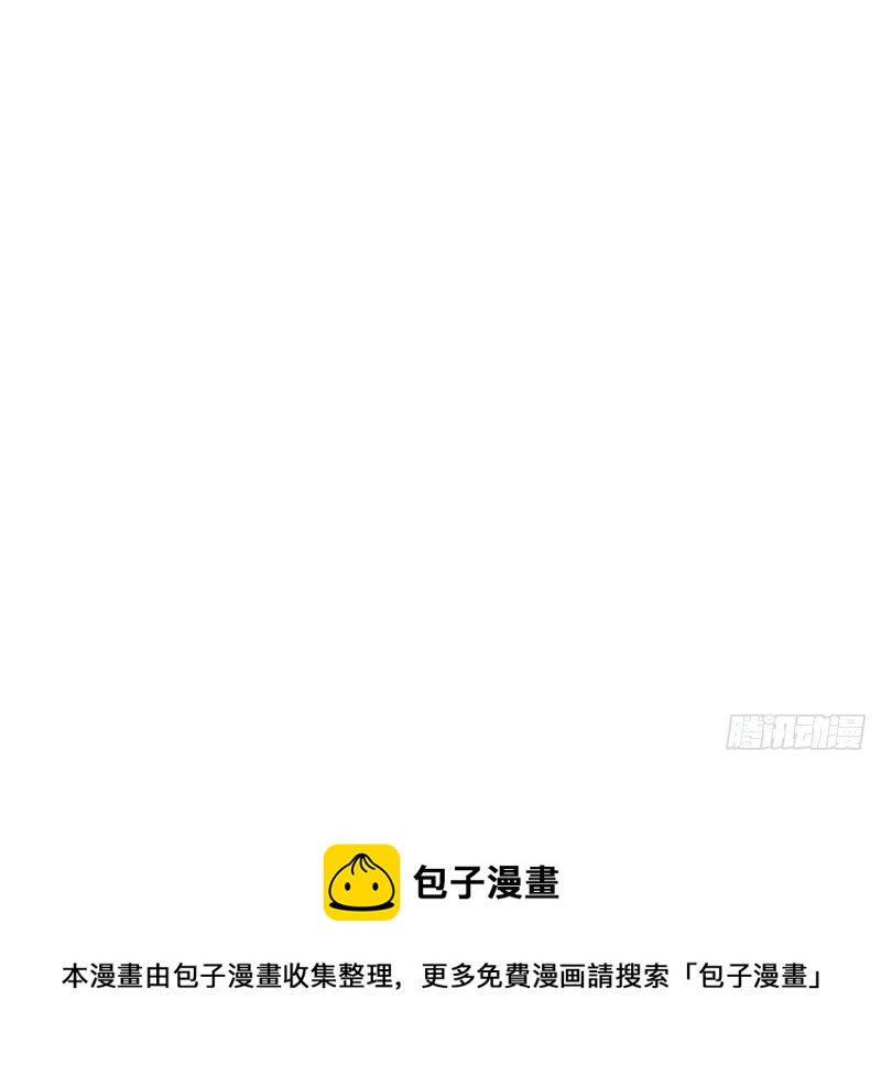 《失忆娇妻宠爱记》我相信你会帮我 第45页