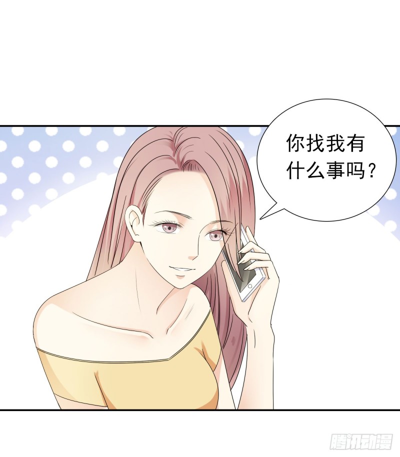 《失忆娇妻宠爱记》我相信你会帮我 第4页