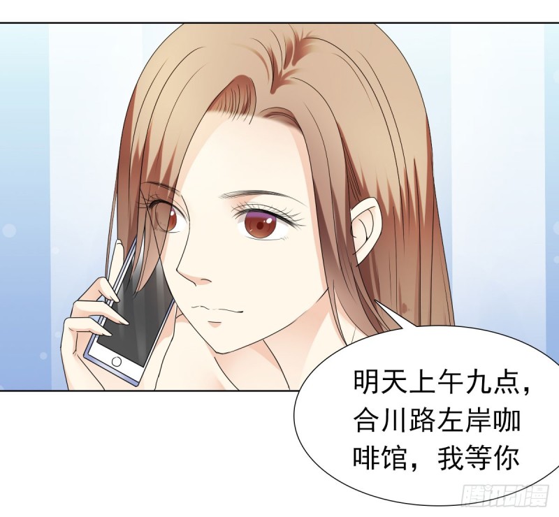 《失忆娇妻宠爱记》我相信你会帮我 第8页