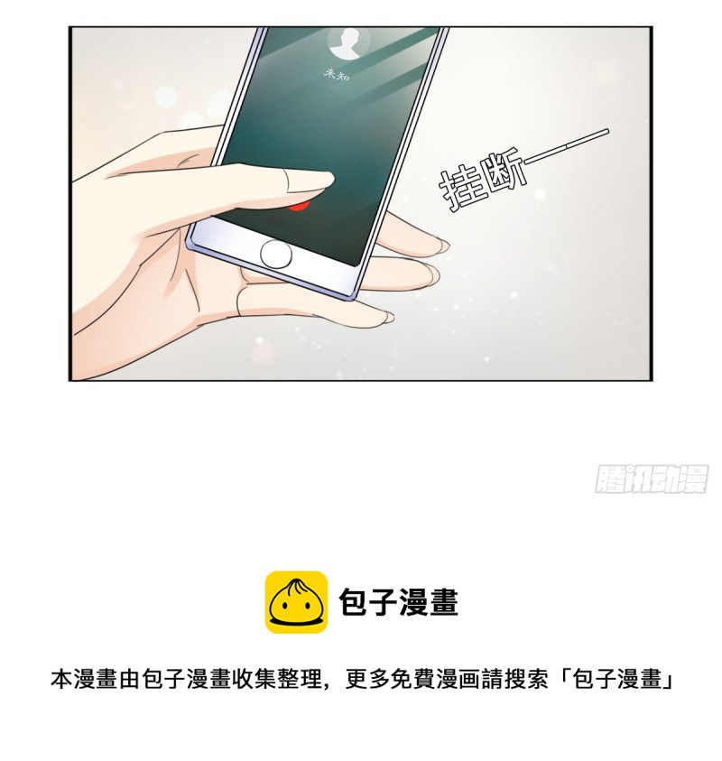 《失忆娇妻宠爱记》我相信你会帮我 第9页