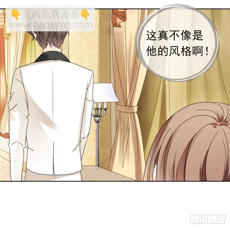 《失忆娇妻宠爱记》这样待在他身边太累了 第10页