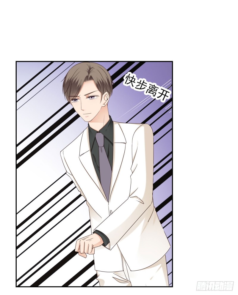 《失忆娇妻宠爱记》这样待在他身边太累了 第26页
