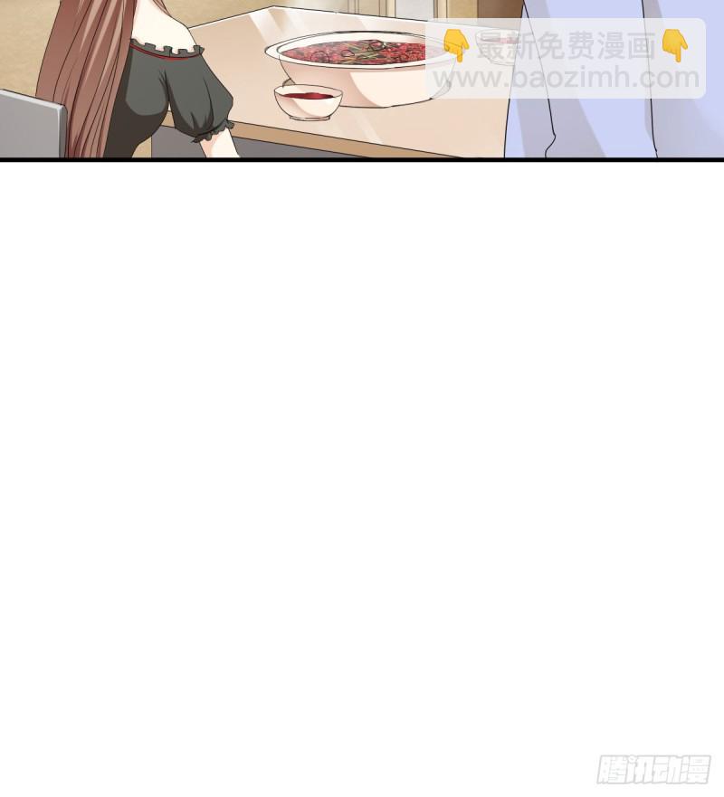《失忆娇妻宠爱记》这样待在他身边太累了 第30页