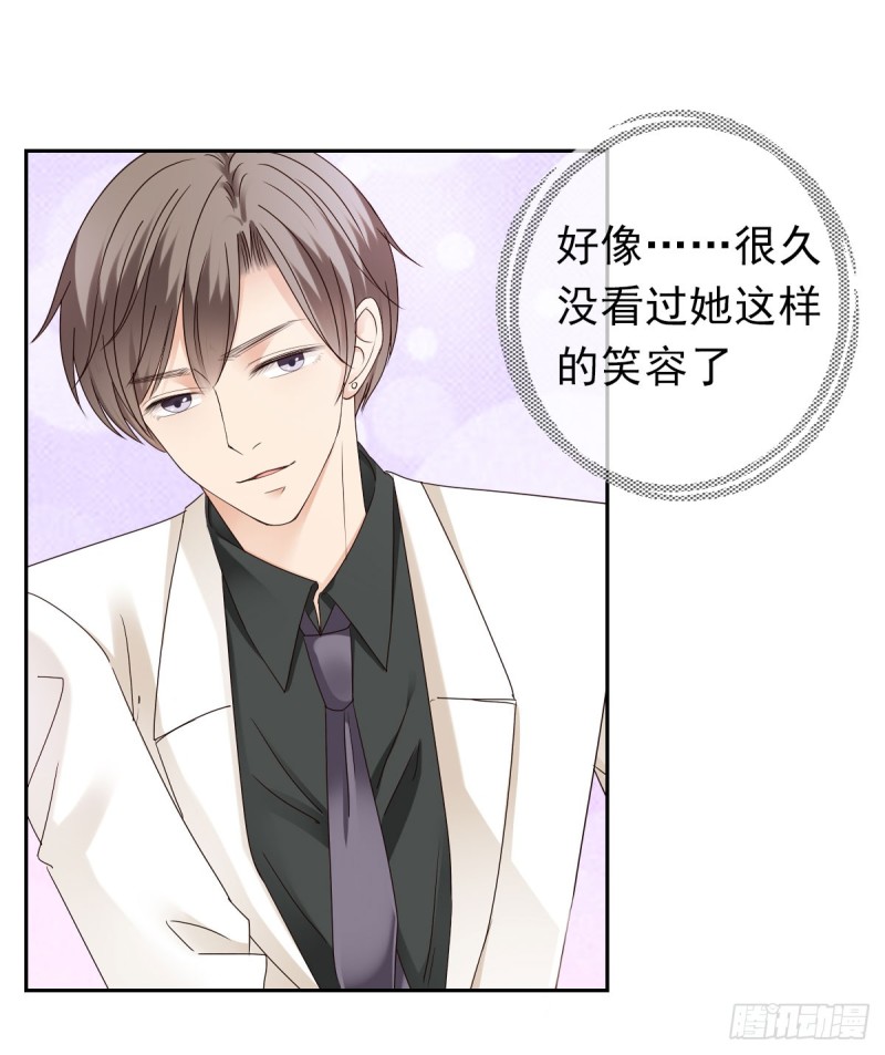《失忆娇妻宠爱记》这样待在他身边太累了 第31页