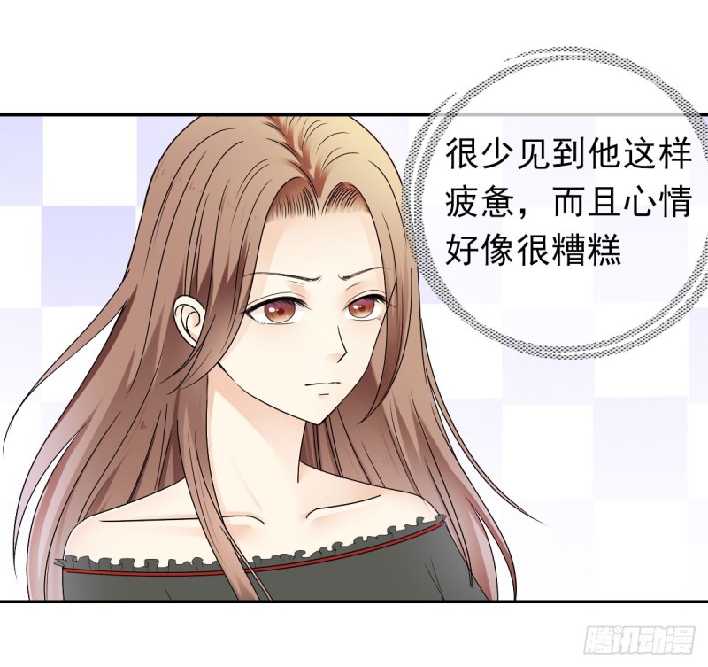 《失忆娇妻宠爱记》这样待在他身边太累了 第36页