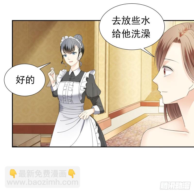 《失忆娇妻宠爱记》这样待在他身边太累了 第43页