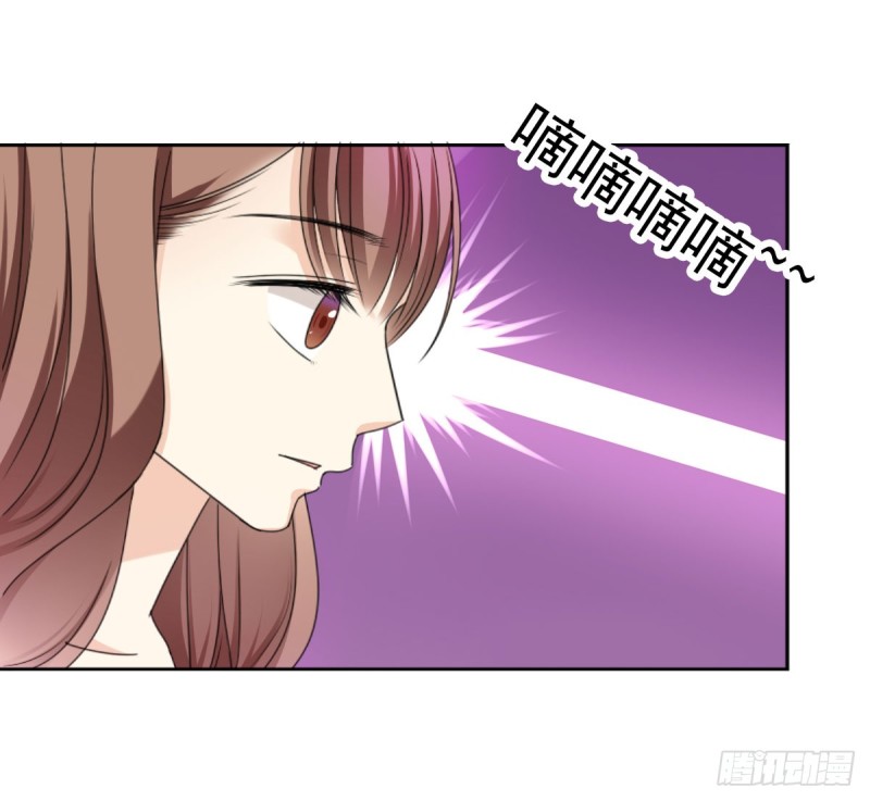 《失忆娇妻宠爱记》这样待在他身边太累了 第44页
