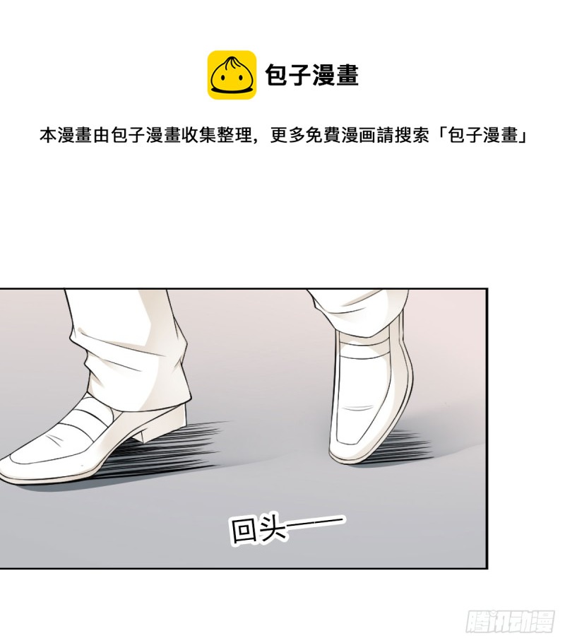 《失忆娇妻宠爱记》这样待在他身边太累了 第5页