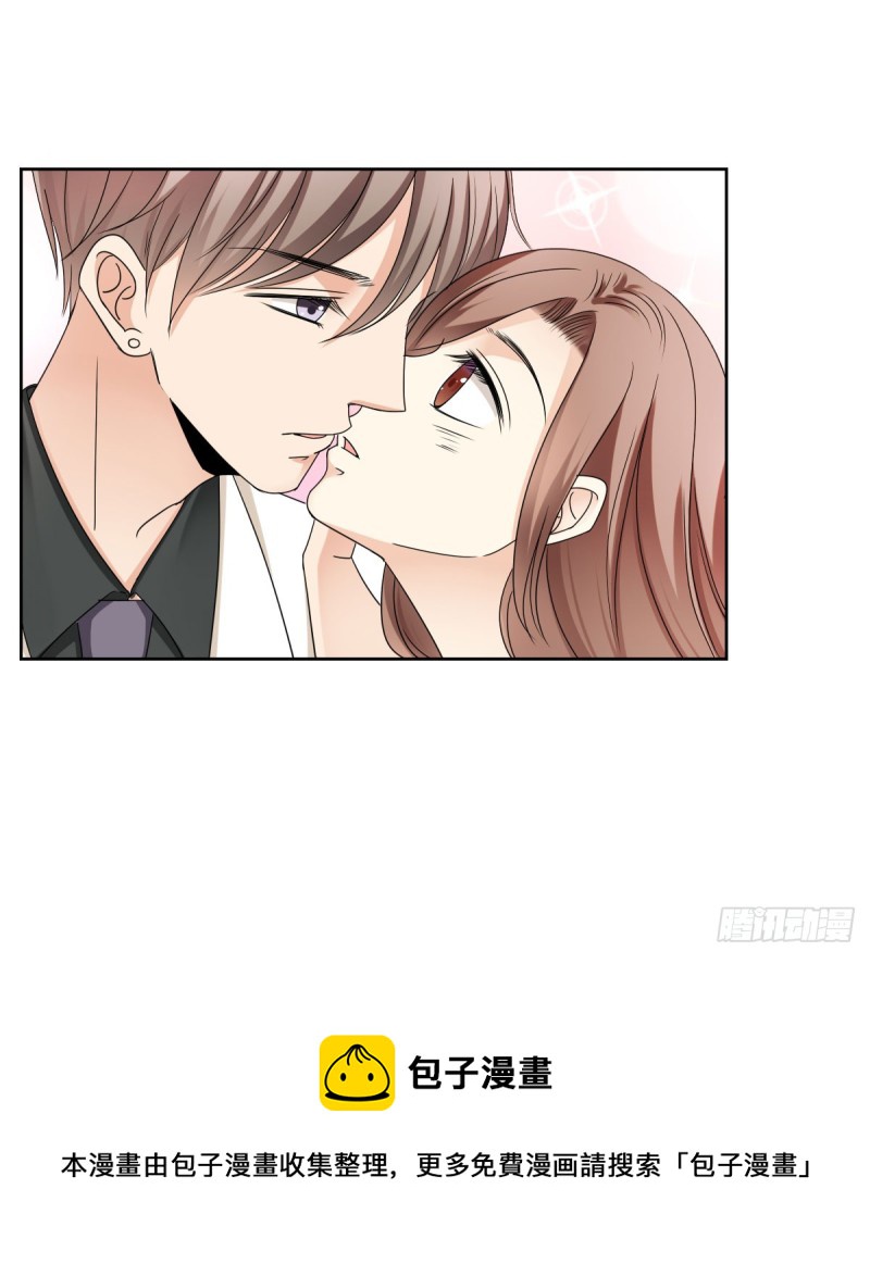 《失忆娇妻宠爱记》这样待在他身边太累了 第9页