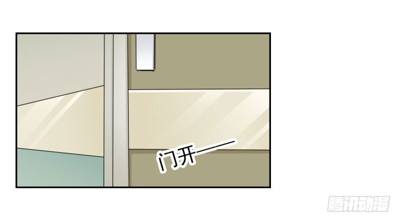 《失忆娇妻宠爱记》一定要保住孩子 第26页
