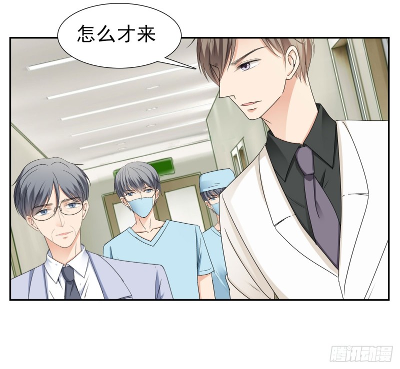 《失忆娇妻宠爱记》一定要保住孩子 第31页