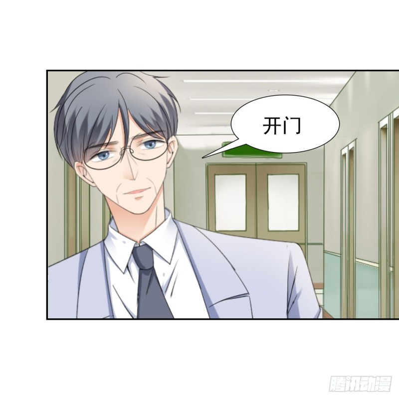 《失忆娇妻宠爱记》一定要保住孩子 第34页