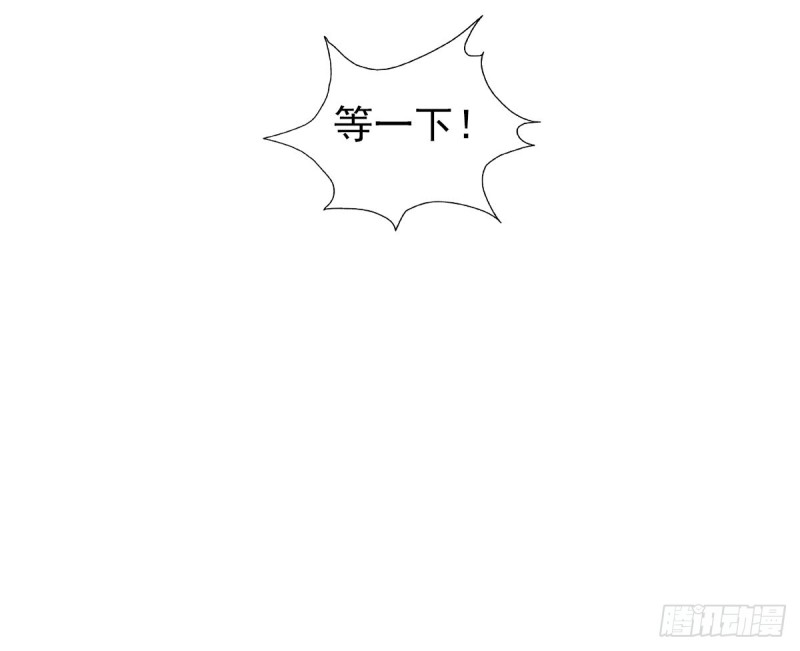 《失忆娇妻宠爱记》一定要保住孩子 第7页