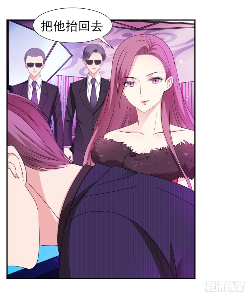《失忆娇妻宠爱记》一瞬之间 第10页