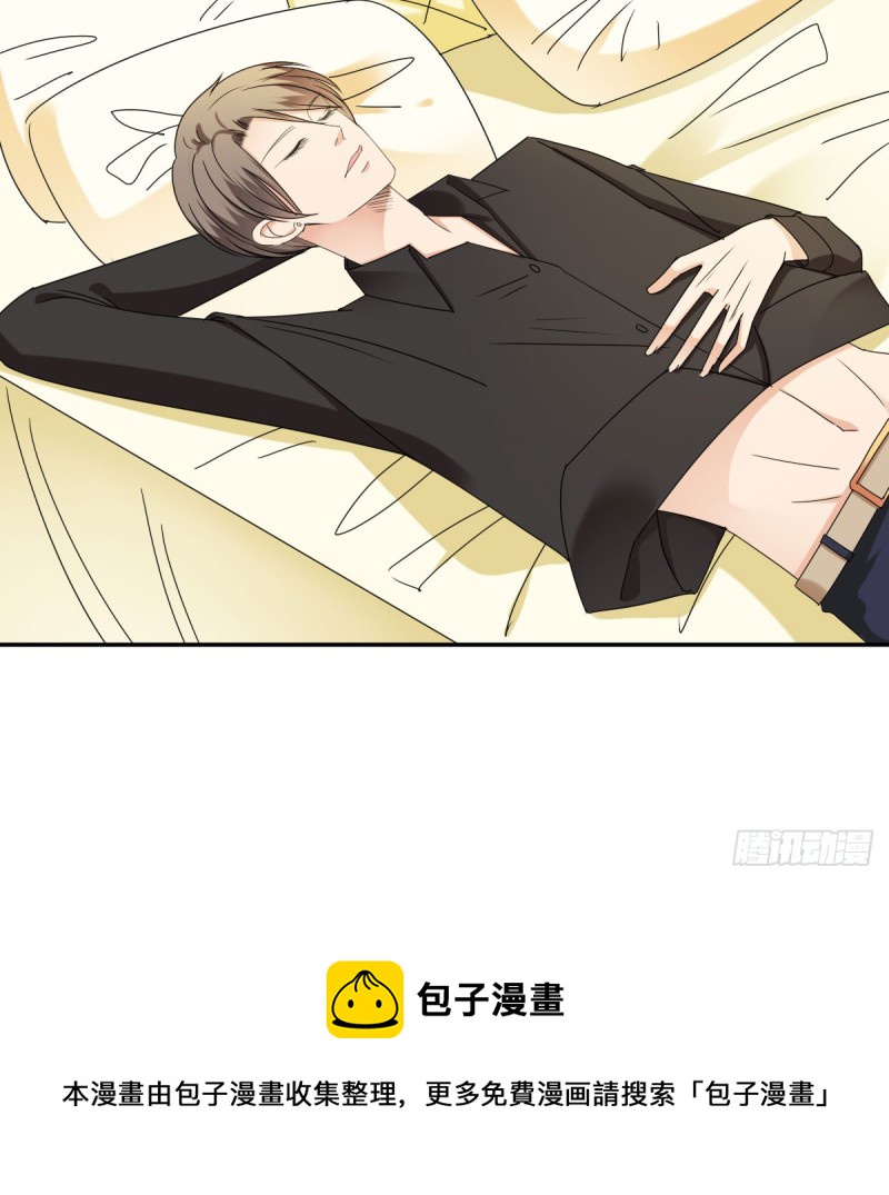 《失忆娇妻宠爱记》一瞬之间 第13页