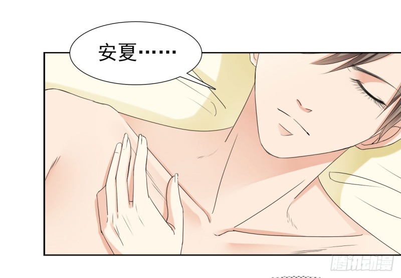 《失忆娇妻宠爱记》一瞬之间 第18页