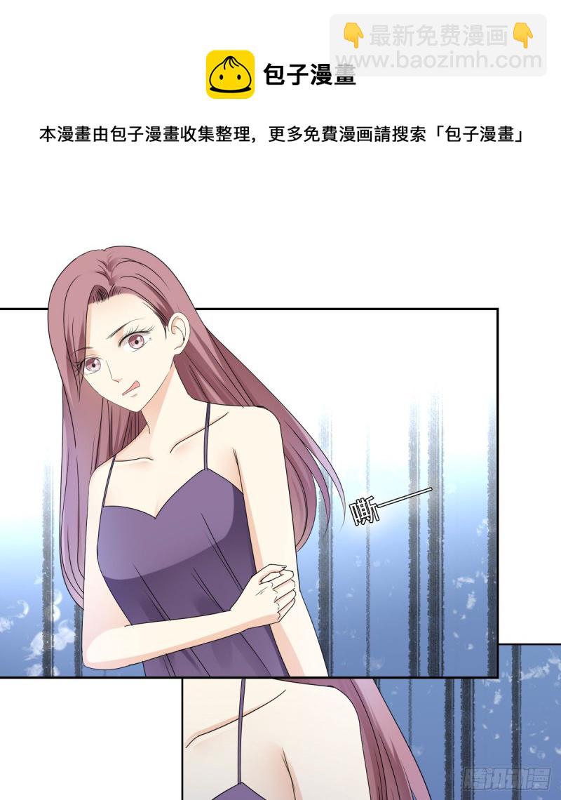 《失忆娇妻宠爱记》一瞬之间 第21页