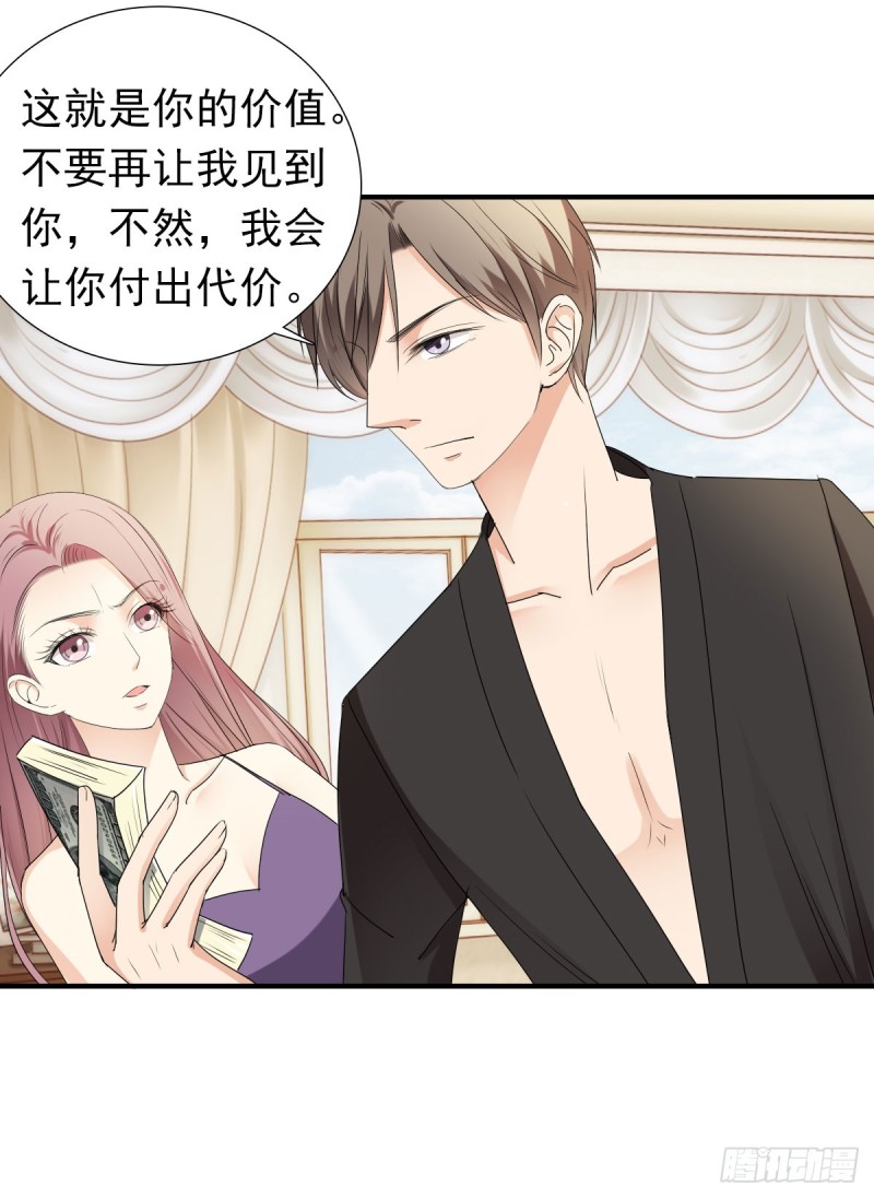 《失忆娇妻宠爱记》一瞬之间 第28页
