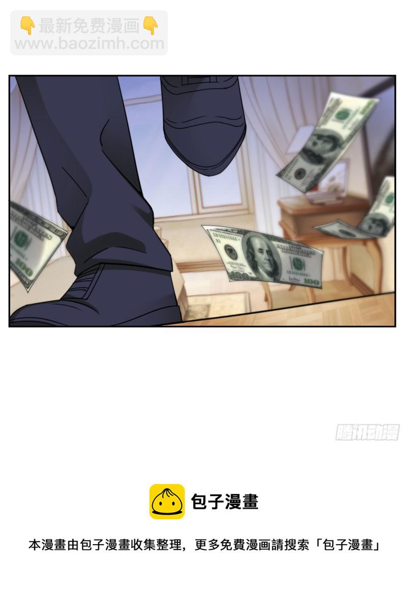 《失忆娇妻宠爱记》一瞬之间 第29页