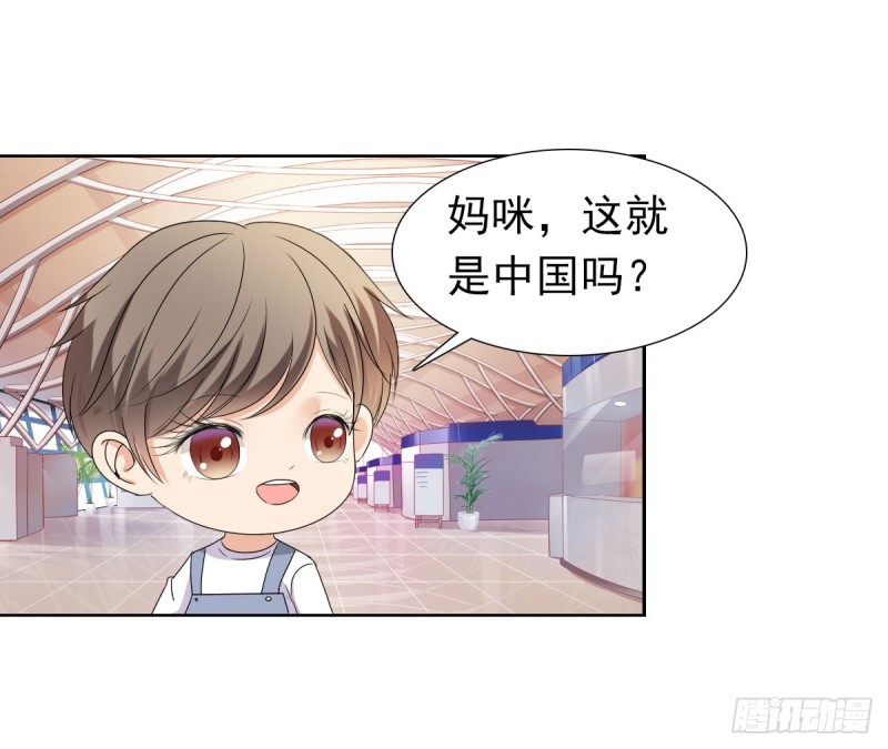 《失忆娇妻宠爱记》一瞬之间 第35页