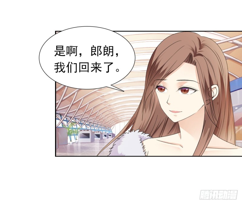 《失忆娇妻宠爱记》一瞬之间 第36页