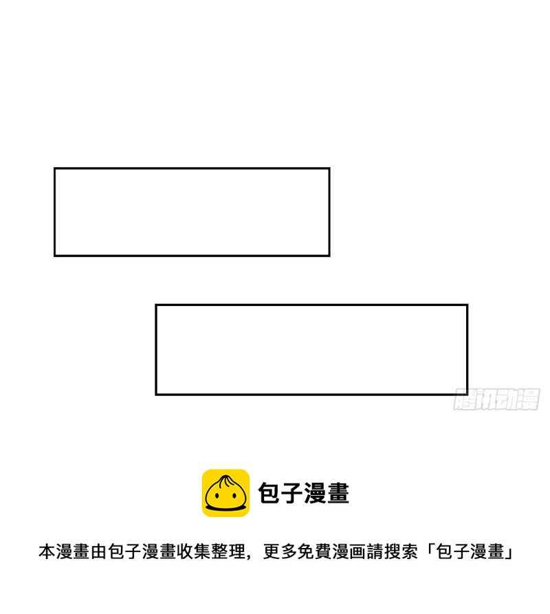 《失忆娇妻宠爱记》一瞬之间 第41页