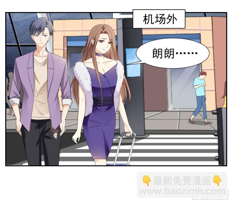 《失忆娇妻宠爱记》一瞬之间 第42页