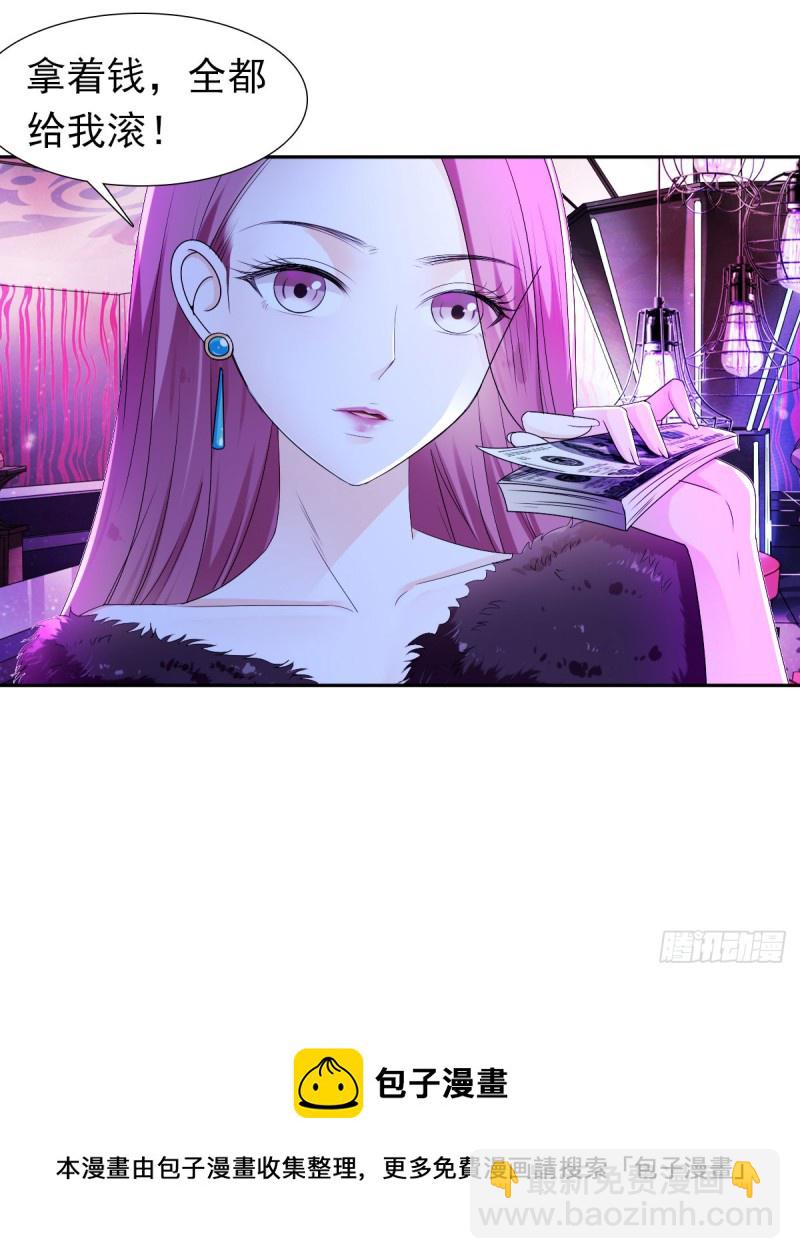 《失忆娇妻宠爱记》一瞬之间 第5页