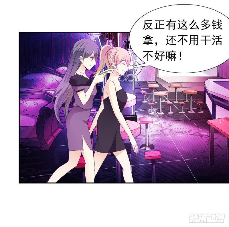 《失忆娇妻宠爱记》一瞬之间 第7页