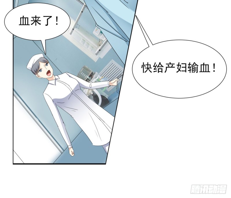 《失忆娇妻宠爱记》终于解脱 第11页