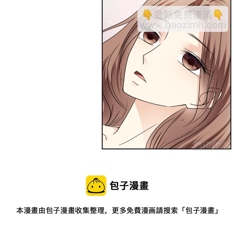 《失忆娇妻宠爱记》终于解脱 第13页