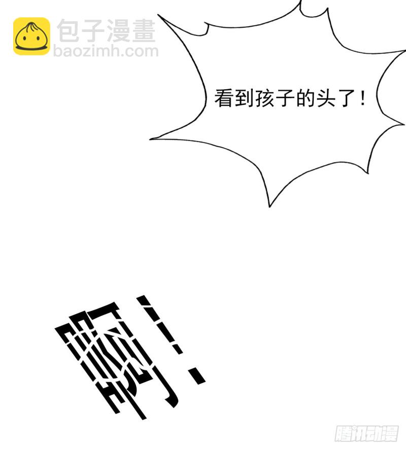 《失忆娇妻宠爱记》终于解脱 第15页