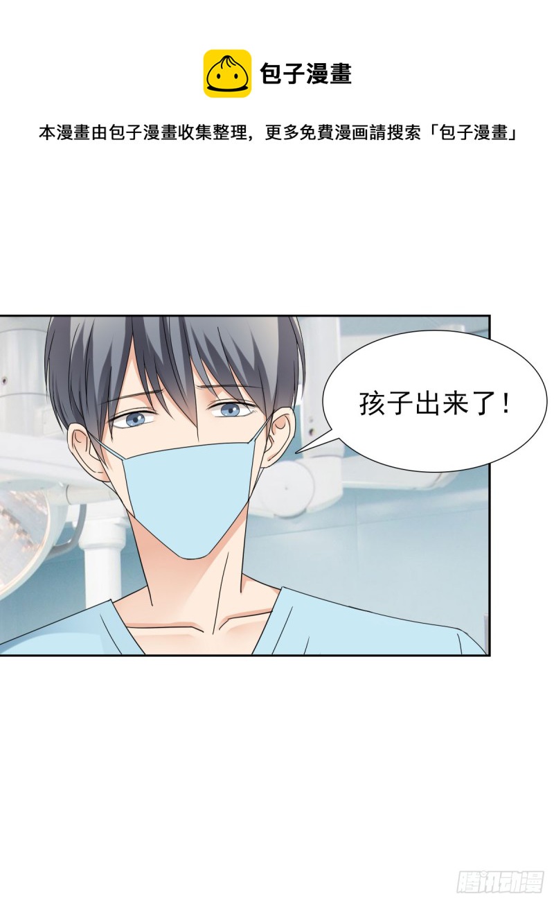 《失忆娇妻宠爱记》终于解脱 第17页