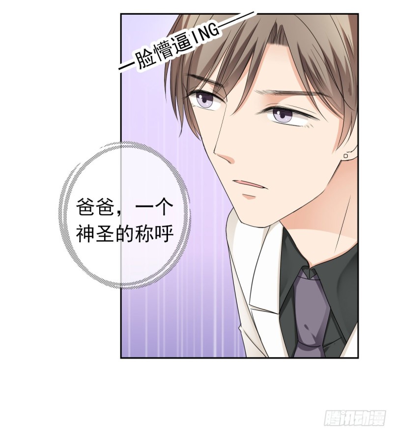 《失忆娇妻宠爱记》终于解脱 第22页