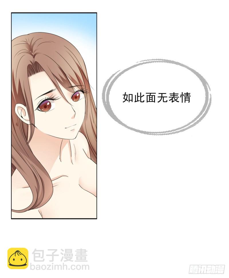 《失忆娇妻宠爱记》终于解脱 第23页