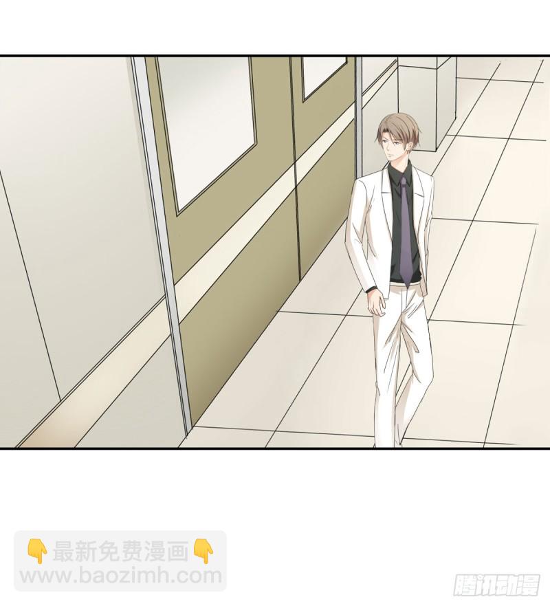 《失忆娇妻宠爱记》终于解脱 第27页