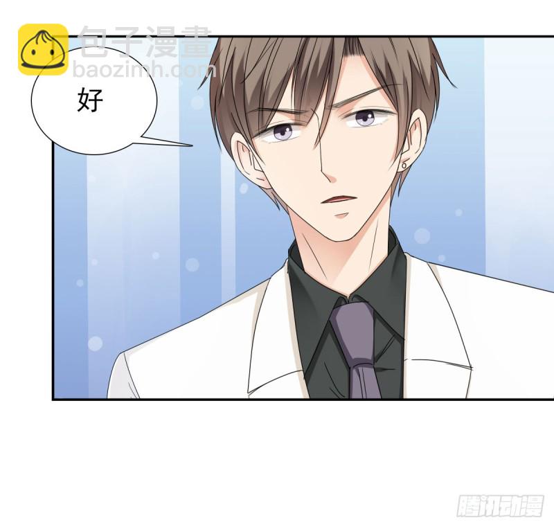 《失忆娇妻宠爱记》终于解脱 第31页