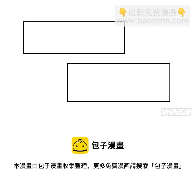 《失忆娇妻宠爱记》终于解脱 第33页