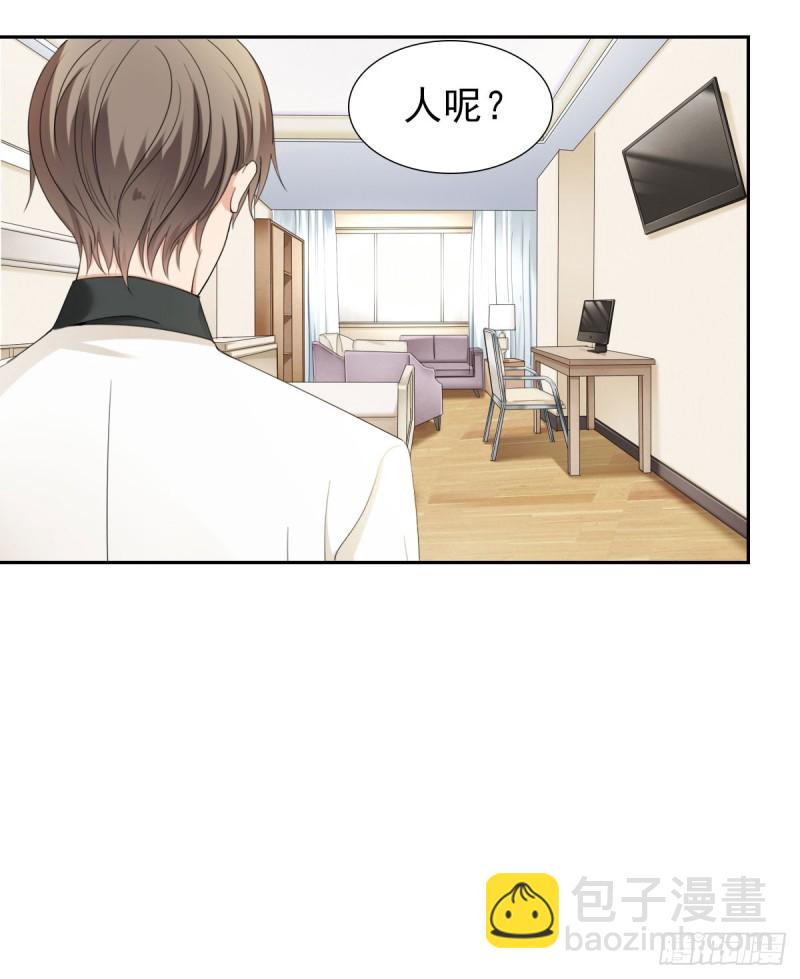 《失忆娇妻宠爱记》终于解脱 第34页