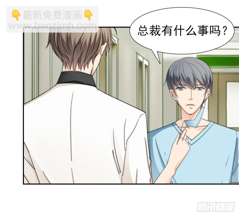 《失忆娇妻宠爱记》终于解脱 第35页