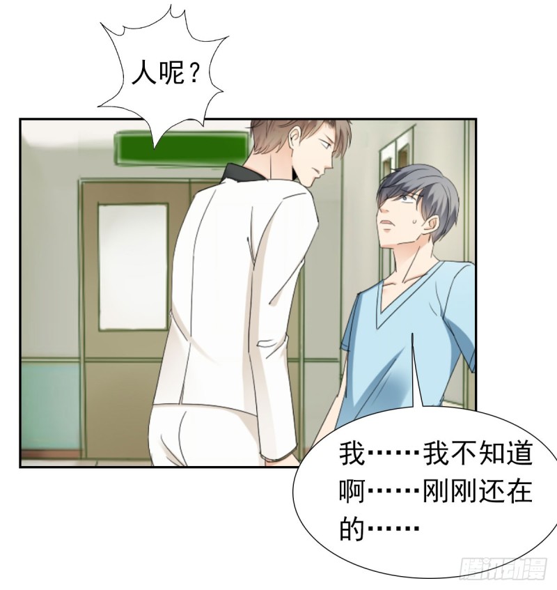《失忆娇妻宠爱记》终于解脱 第36页