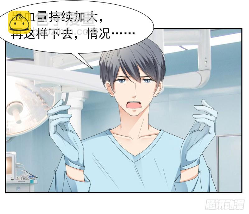 《失忆娇妻宠爱记》终于解脱 第3页